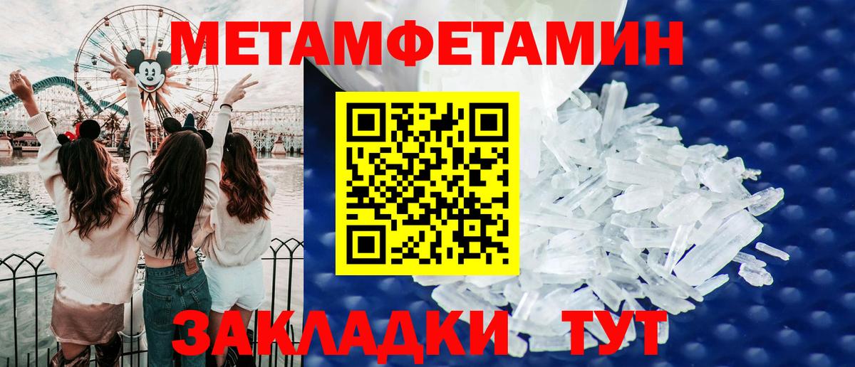 Amphetamine 98%  АМФЕТАМИН  Амфетамин  Выкса  Вход с VPN 