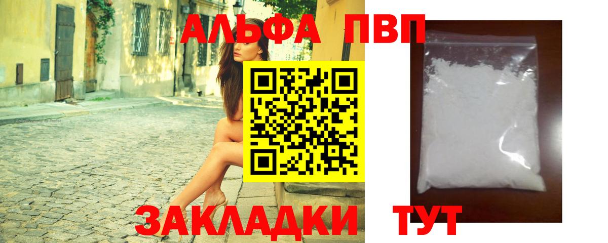 A-PVP СК КРИС  APVP VHQ  Выкса  Вход с VPN 