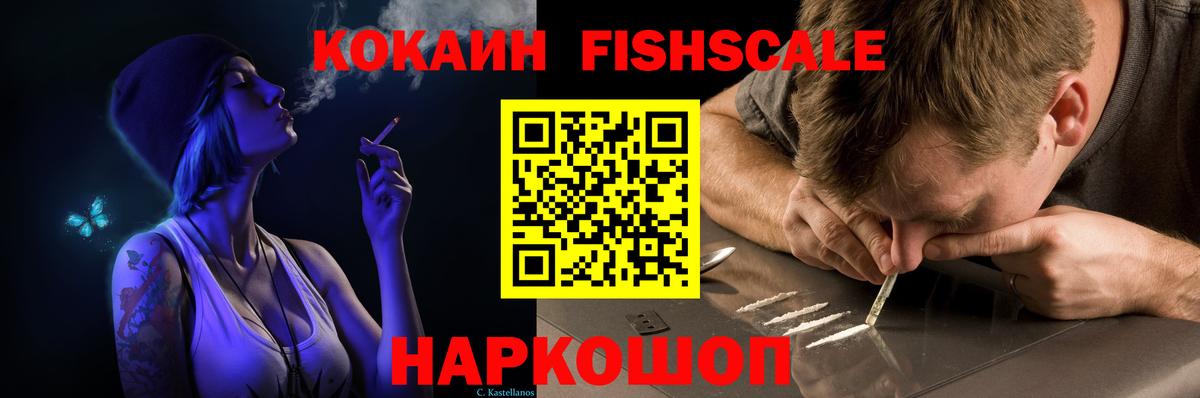 КОКАИН 97%  Вход с VPN  Выкса 