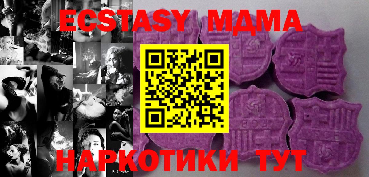 Выкса  ЭКСТАЗИ бентли  darknet какой сайт  ЭКСТАЗИ бентли  Вход с VPN 