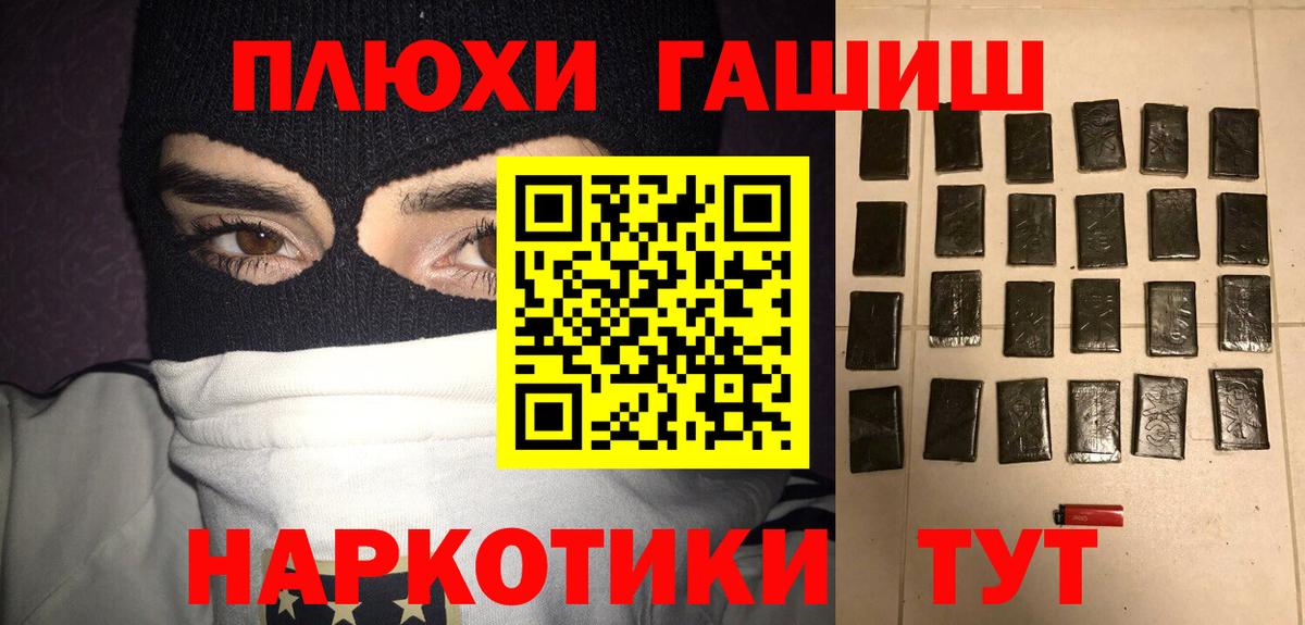 Гашиш 40% ТГК Выкса