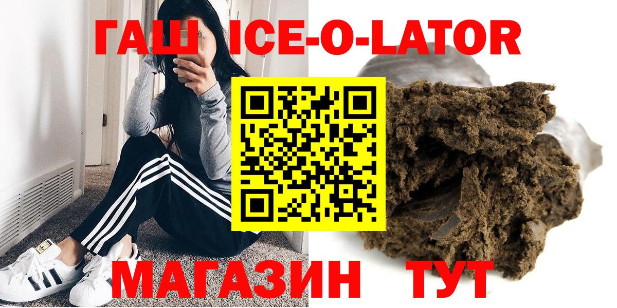 Гашиш VHQ  наркота  Выкса  Вход с VPN 
