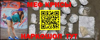 наркотики Белореченск