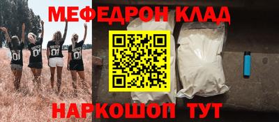 амфетамин Белорецк
