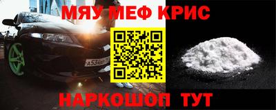 наркотики Белореченск
