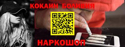MDMA Premium VHQ Бердск