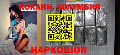 наркотики Белореченск