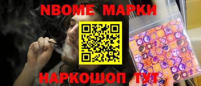 амфетамин Белорецк