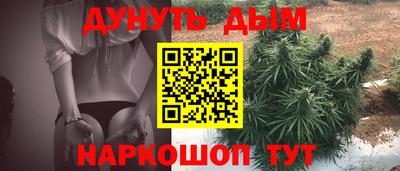 наркотики Белореченск