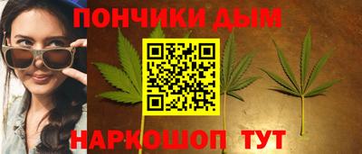 наркотики Белореченск