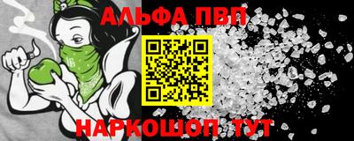 амфетамин Белорецк