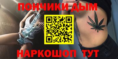 амфетамин Белорецк