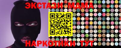 наркотики Белореченск