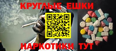 амфетамин Белорецк