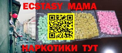 MDMA Premium VHQ Бердск