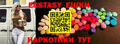 MDMA Premium VHQ Бердск