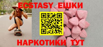 амфетамин Белорецк