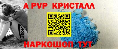 MDMA Premium VHQ Бердск