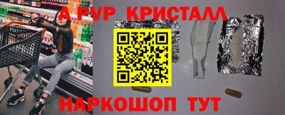 амфетамин Белорецк