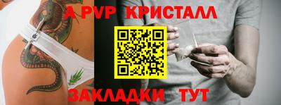 наркотики Белореченск