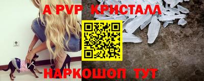 амфетамин Белорецк