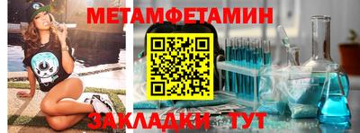 наркотики Белореченск