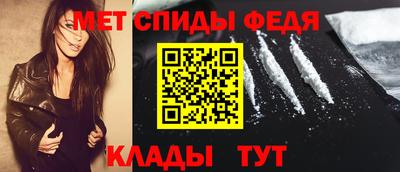 амфетамин Белорецк