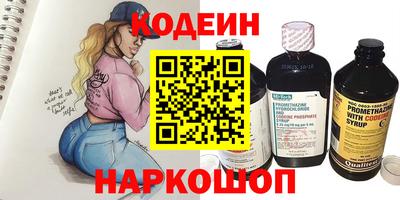 наркотики Белореченск