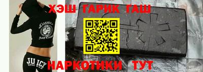 наркотики Белореченск