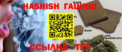 наркотики Белореченск
