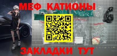 наркотики Белореченск