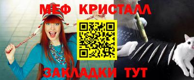 наркотики Белореченск