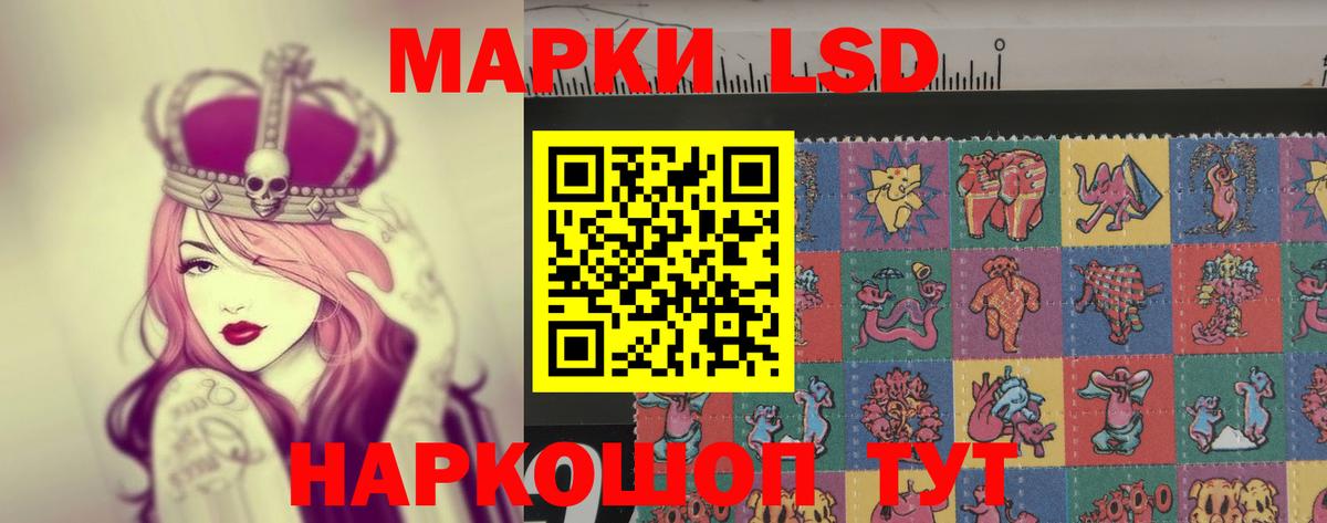ЛСД экстази кислота Выкса