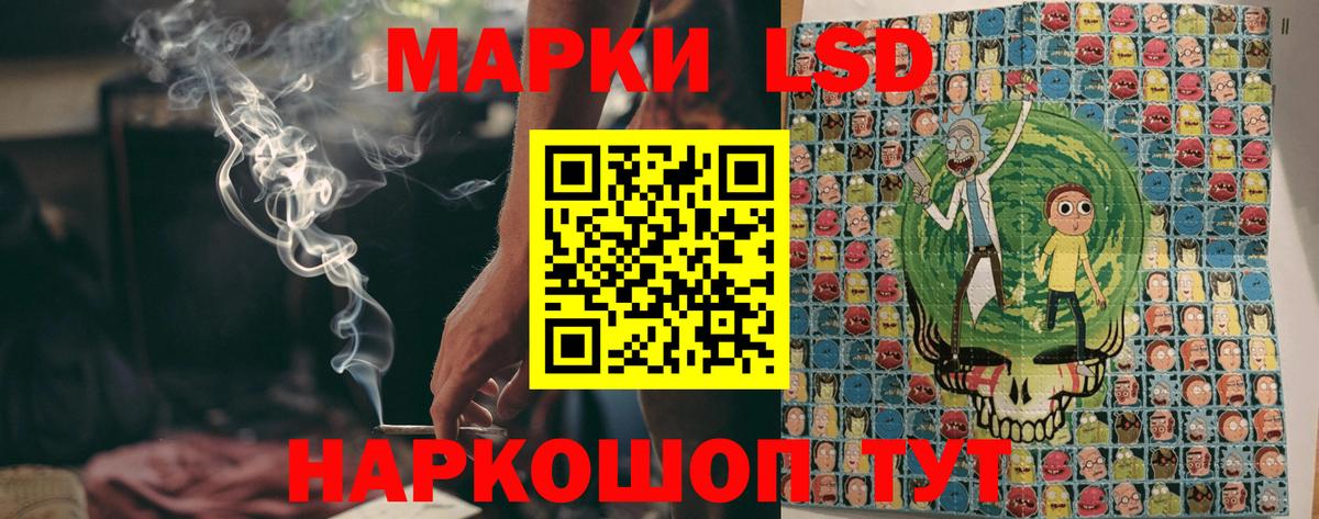 Выкса  Марки 25I-NBOMe 1,5мг  Вход с VPN 