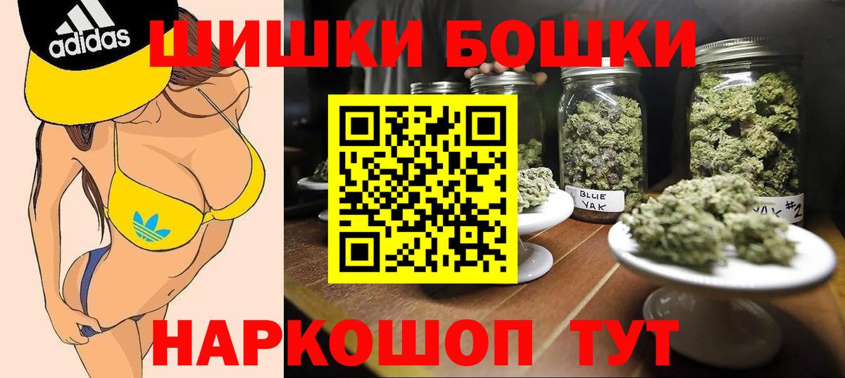 Бошки Шишки MAZAR Выкса