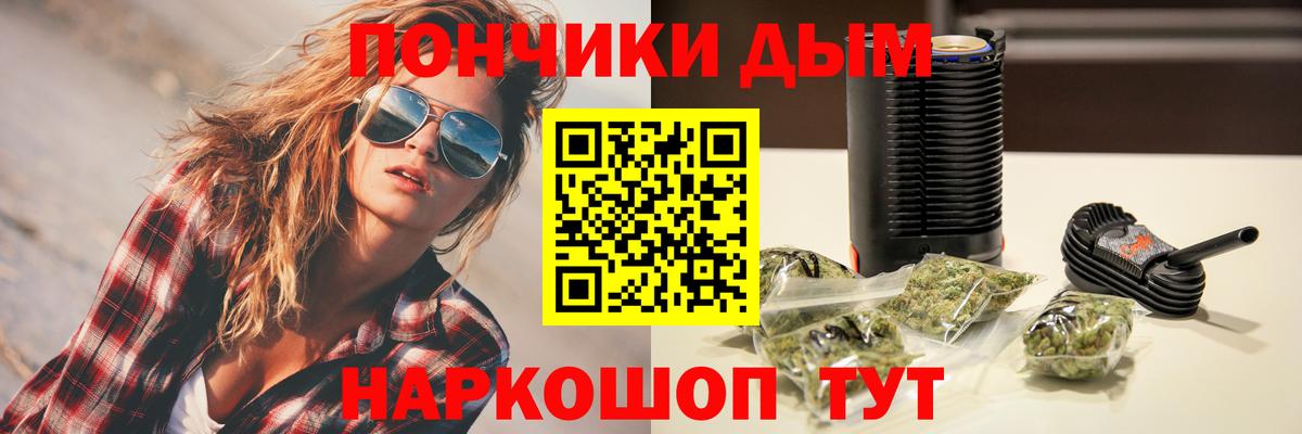Марихуана Ganja  Шишки марихуана семена  Вход с VPN  Бошки марихуана THC 21%  Канабис индика  Выкса 